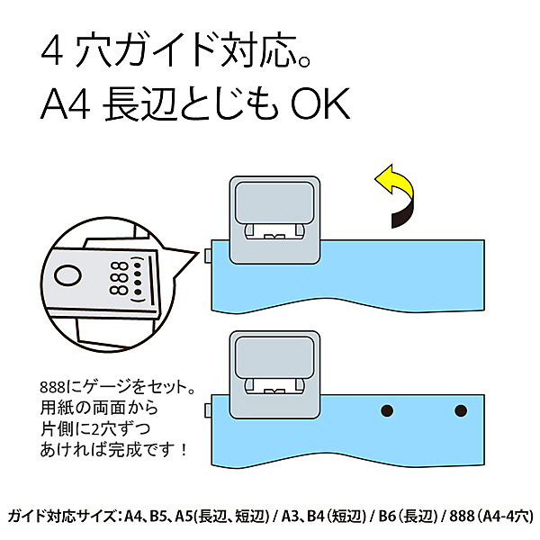 プラス 穴あけパンチ フォース1/2 Sサイズ 16枚あけ ブラック 黒 3個