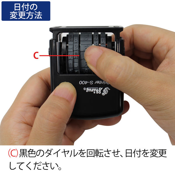 シャイニー セルフインキングスタンプ 日付印5連 本体 回転式 3