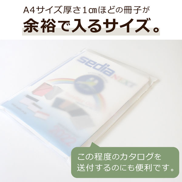 セキセイ クリア封筒 角2 AZ-1880G 300枚（100枚×3袋） - アスクル