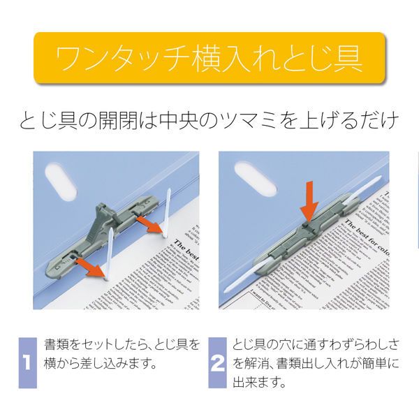 プラス 背幅伸縮PPセノバス FL-021SP BL 1セット（3冊） - アスクル