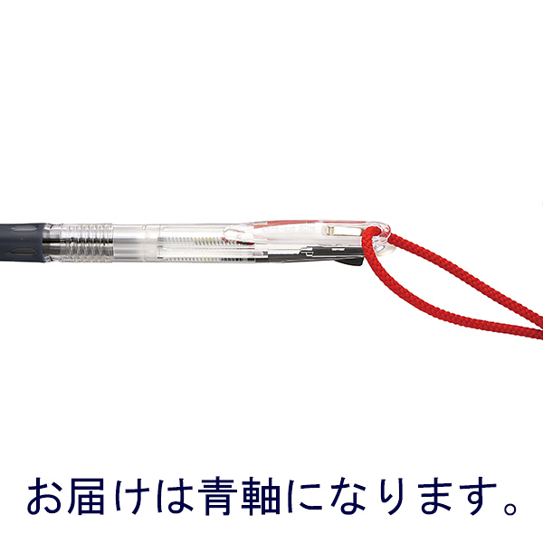 3色ボールペン クリップオン スリム3C 0.7mm 青軸 B3A5-BL ゼブラ