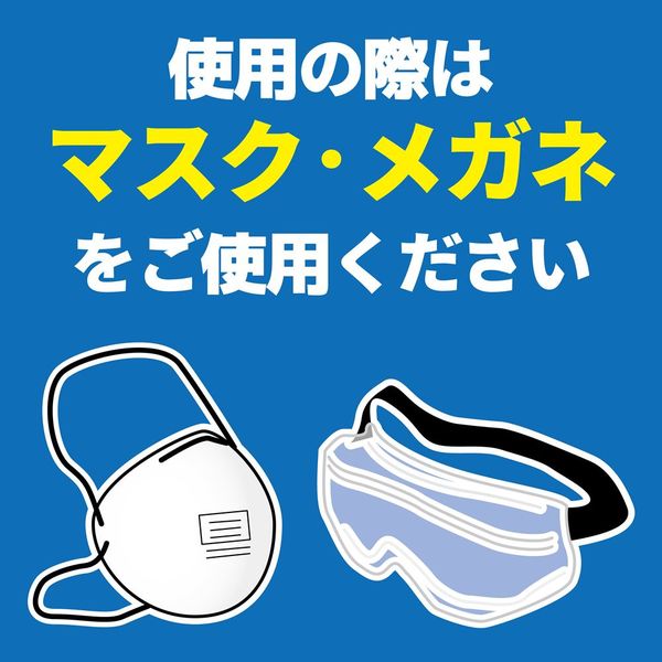 業務用虫コナーズスプレータイプ 450mL 1本 大日本除虫菊（KINCHO