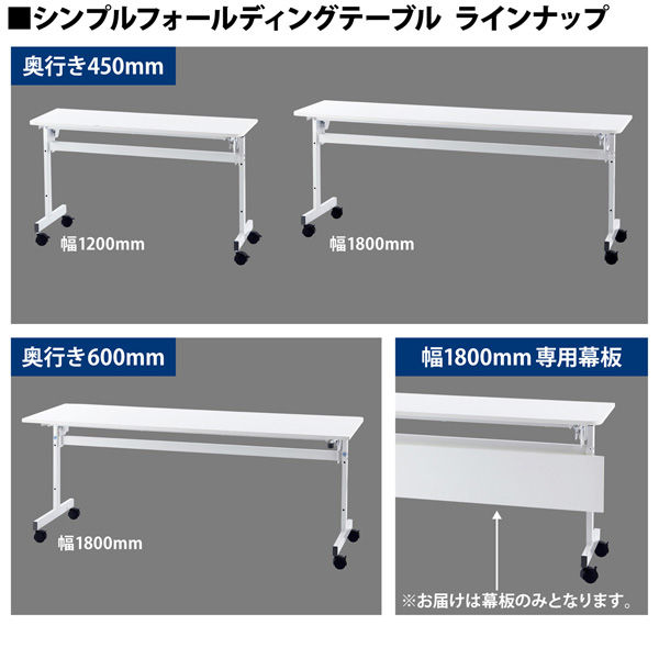 アール・エフ・ヤマカワ シンプルフォールディングテーブル ホワイト