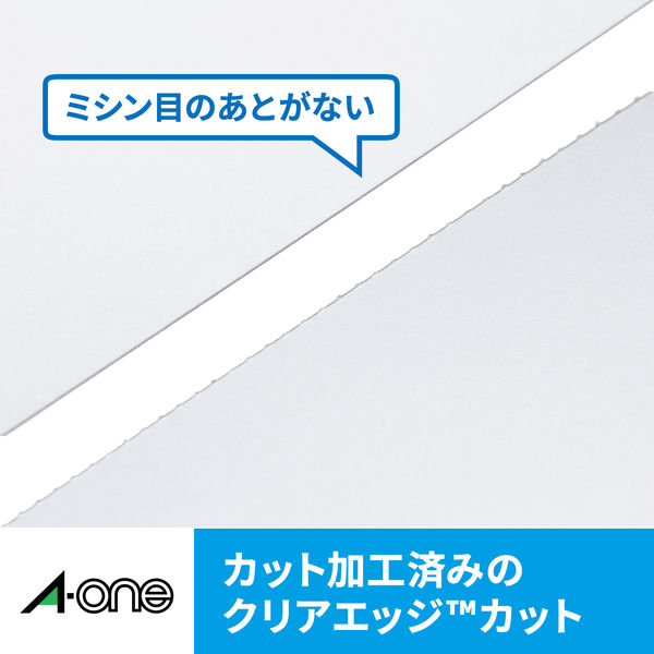 エーワン マルチカード 名刺用紙 クリアエッジ 両面 インクジェット 