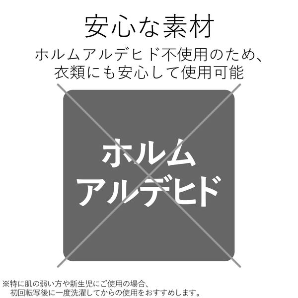 エレコム 布用なまえラベル インクジェット コットン素材 フリーカット A4 2枚入 EJP-CTP1 1個