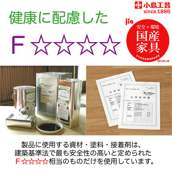 小島工芸 【設置込】SP スペースボードシリーズ 引戸タイプ書棚 小島工芸 【設置込】SP スペースボードシリーズ 引戸タイプ書棚