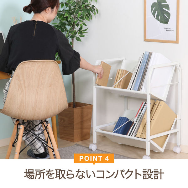 ファイルワゴン2段 ホワイト 幅550×奥行400×高さ700mm 83983 1台
