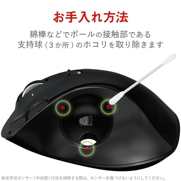 トラックボールマウス 有線 6ボタン 親指 握りやすい 手になじむ トラックボールマウス 有線 6ボタン 親指 握りやすい 手になじむ