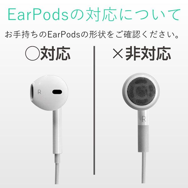 エレコム EarPods用アクセサリ/イヤホンカバー/カナル/クリア P