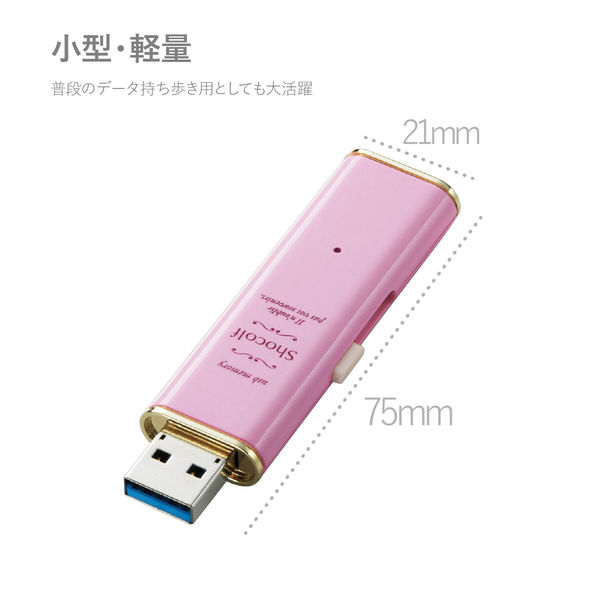 ソニー USB3.0対応 ノックスライド方式USBメモリー 32GB(ホワイト) SONY POCKET BIT(ポケットビット) USM32GU-W 返品種別A