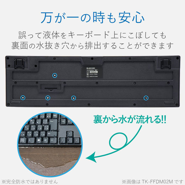 ワイヤレスキーボード マウスセット 無線 フルサイズ 高耐久