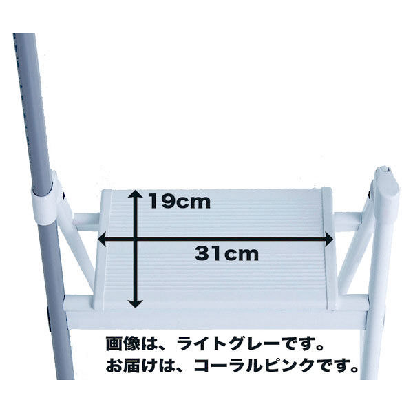 長谷川工業 踏み台 ハンドルステップ コーラルピンク SS-3 （PK