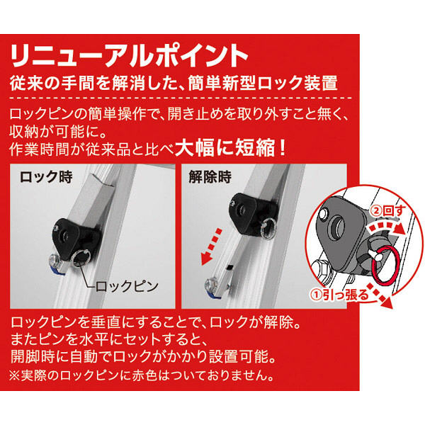 長谷川工業 長尺専用脚立 11段 XAM3.0-33（直送品） - アスクル