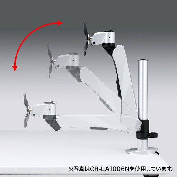 新品未使用⭐️⭐️CR-LA1008N ♥️モニターアーム CR-LA1008N【水平垂直液晶モニターアーム（机用・水平垂直・4面