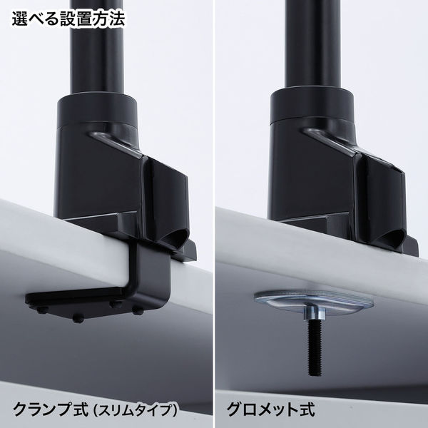 SANWA SUPPLY デュアルモニターアーム CR-LA1502BK サンワダイレクト本店 サンワサプライ【オフィス・PC周辺通販】