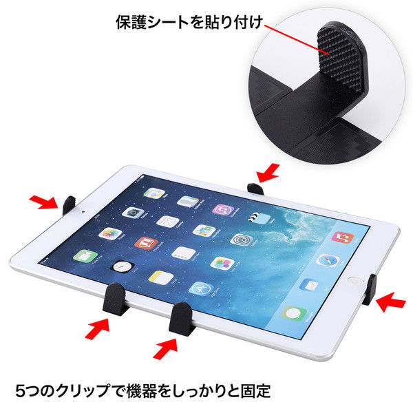 サンワサプライ 7~11インチ対応iPad・タブレット用アーム CR サンワサプライ 7~11インチ対応iPad・タブレット用アーム CR