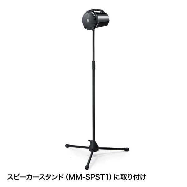 サンワサプライ　ワイヤレスマイク機能付き拡声器スピーカー MM-SPAMP3 MM-SPAMP3【ワイヤレスマイク付き拡声器スピーカー】会議や講義