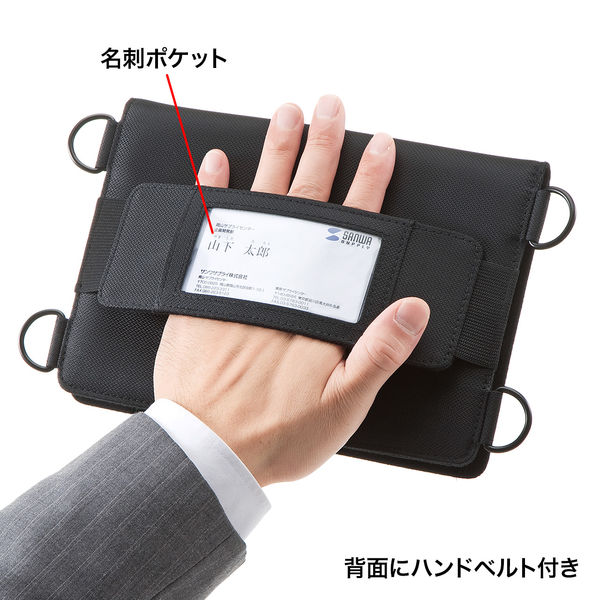 サンワサプライ ショルダーベルト付き7~8型タブレットPCケース