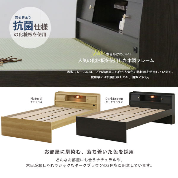 友澤木工 高さが調整できる畳ベッド(棚 コンセント 照明付 友澤木工 高さが調整できる畳ベッド(棚 コンセント 照明付
