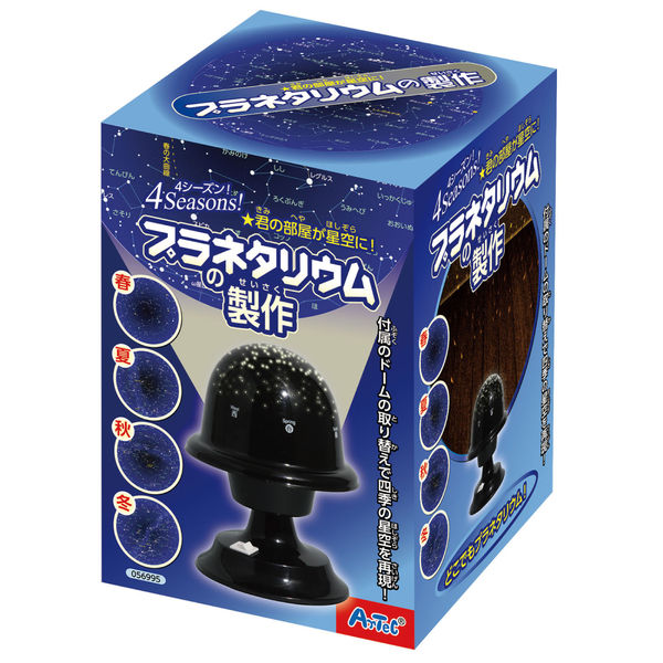1956年製作望遠鏡パーツ模型　理科アンティーク　インターメディアテック　工藝品 レトロ 青い アンティーク】日本製天体望遠鏡ASTRAL 400 TELESCOPE