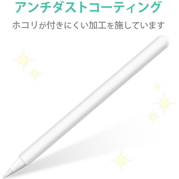 Apple Pencil 第２世代専用 ケース カバー 全体スリムグリップ シリコン クリア TB-APE2CNBSCR エレコム 1個