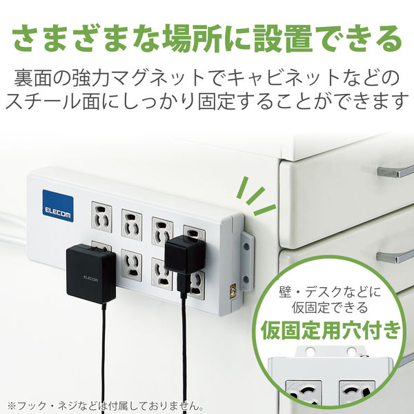 電源タップ BOX型 2m 3ピン 8個口 一括手元スイッチ 磁石付 抜け止め T