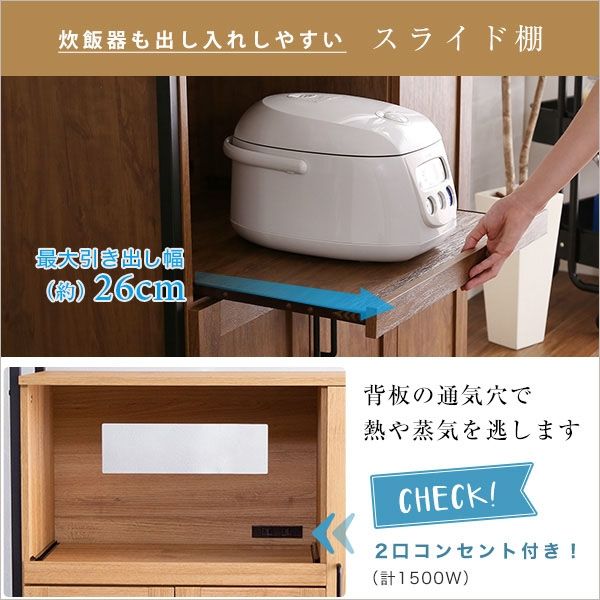 ホームテイスト グリック ヴィンテージ食器棚 幅935×奥行400×高