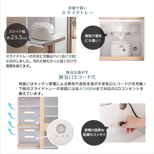 ホームテイスト ルーシュ ガラス引戸食器棚 幅1000×奥行450×高さ1800mm オーク NGDL-18100 1台（直送品） - アスクル