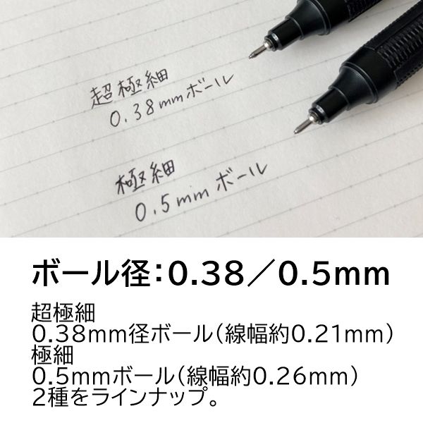 油性ボールペン MONOgraphLite モノグラフライト 黒インク 0.5mm モノ
