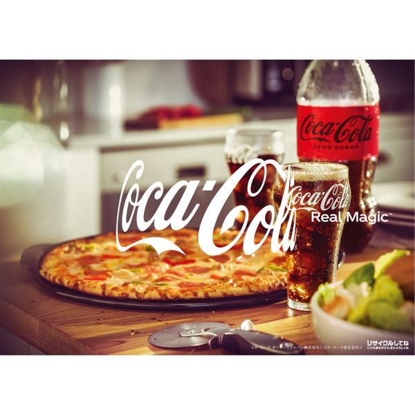 コカ・コーラ ゼロシュガー 350ml 1セット(48本) - アスクル コカ・コーラ ゼロシュガー 350ml 1セット(48本) - アスクル