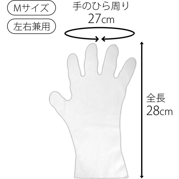 コモライフ ズレずにフィット!ポリエチ手袋100枚入 66423 1個（100枚入）（直送品） アスクル