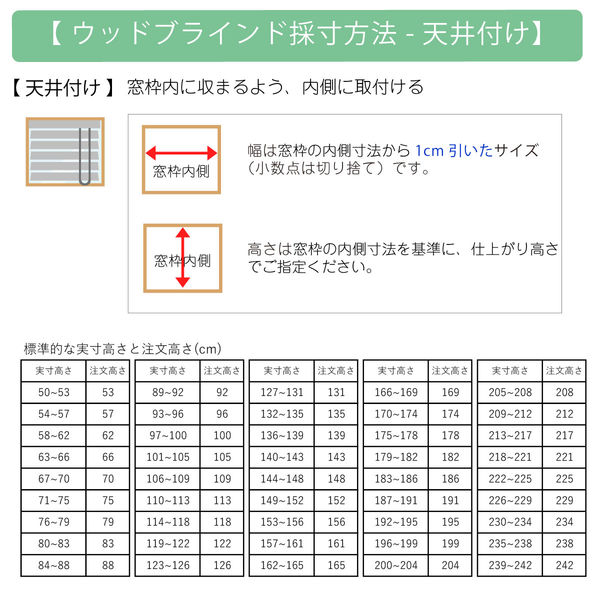 ブラインド 大型長さ約185cmX幅約172cm3本