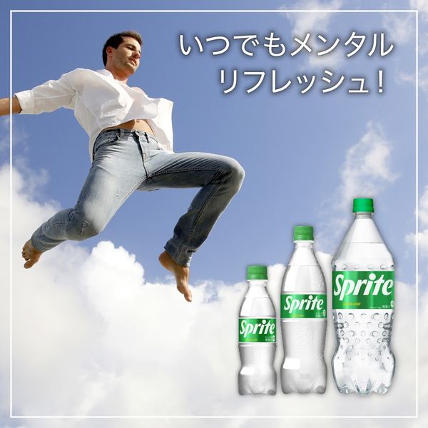 スプライト 350ml 1箱（24本入） 炭酸飲料 ソーダ 飲みきり