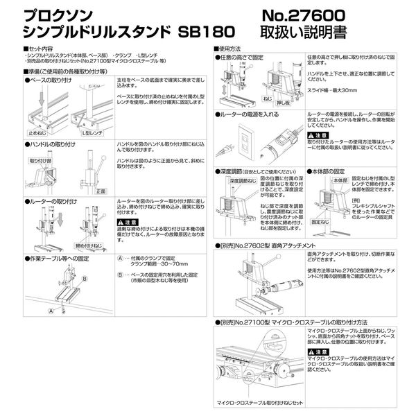 すくすくドリル　全種類プリント欠品なし　付属品新品未使用多数 すくすくドリル全種類プリント欠品なし 未使用付属品多数
