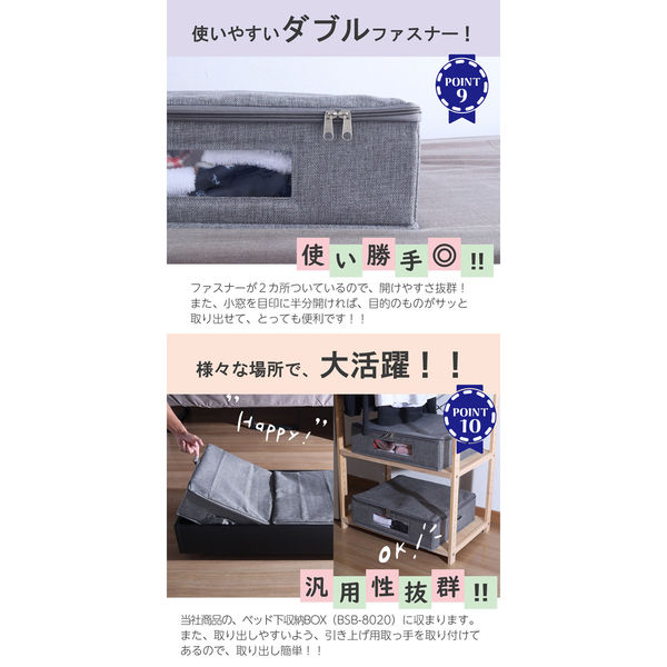 エイ・アイ・エス ベッド下収納用インナーBOX グレー UBS-01
