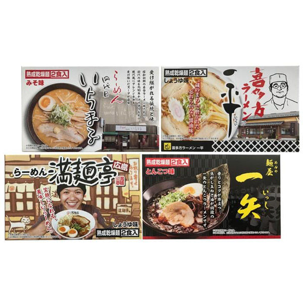 クックランド 【お中元】全国繁盛店ラーメンセット8食 ACLS-03 1
