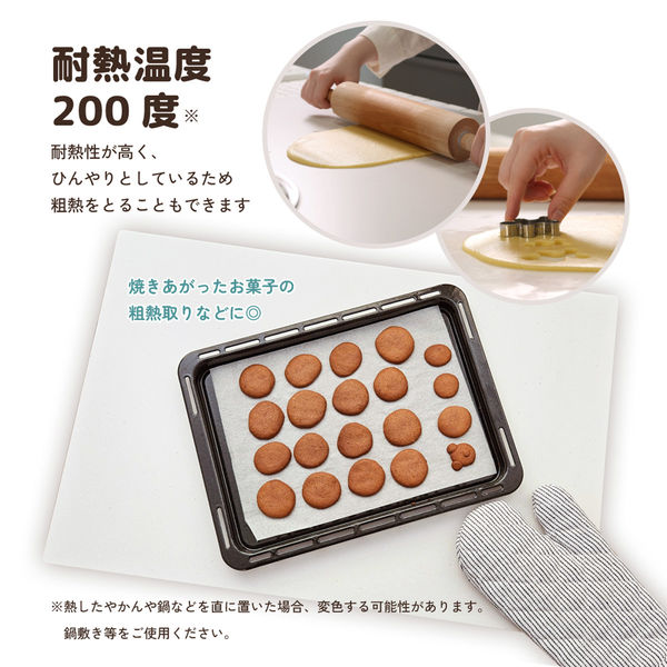 在庫限り価格！　人工(人造)大理石のパンこね台　Lサイズ　4枚セット 大理石 パンこね台 | まーぶるめん台(レギュラーサイズ