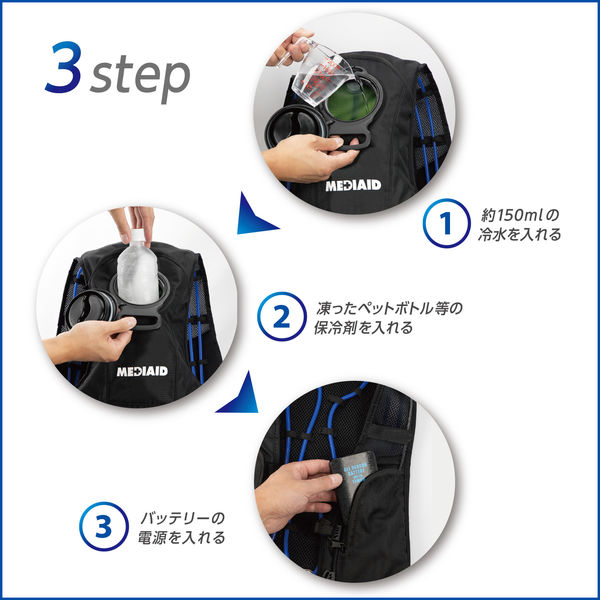 MEDIAID水冷服 Amazon.co.jp: メディエイド アイシングギア アイスパックベスト