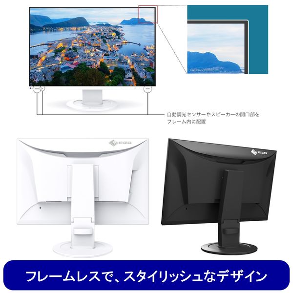 EIZO FlexScan 24.1インチ 液晶モニター IPS ノングレア Amazon.co.jp: EIZO FlexScan 24.1インチ ディスプレイ モニター