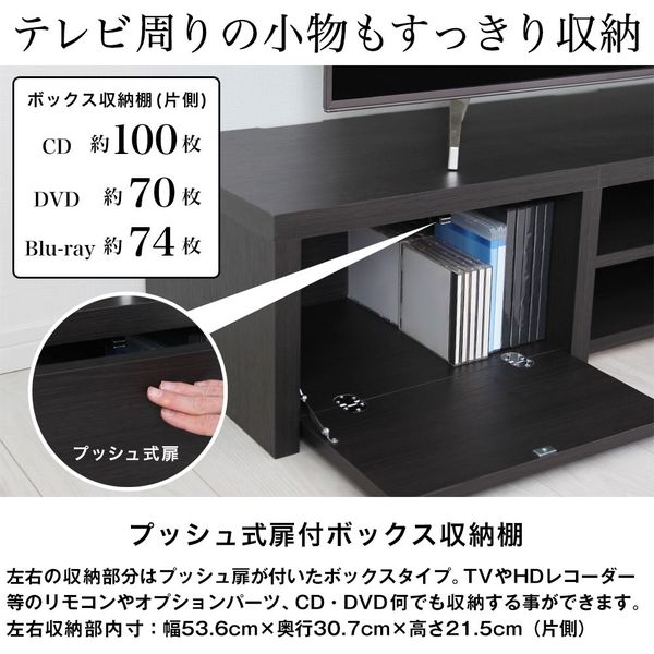 充英アート テレビ台 55～70インチ薄型 幅1770×奥行400×高さ280mm