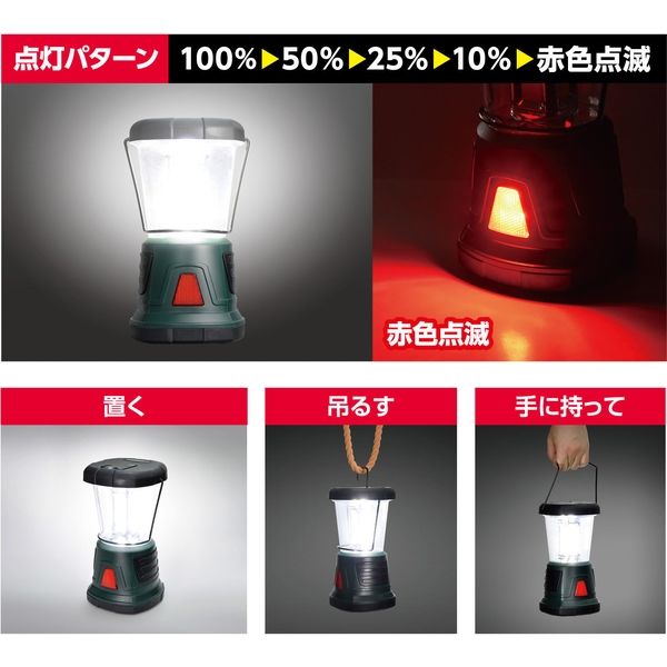 朝日電器 ＬＥＤ強力ランタン 1個 - アスクル