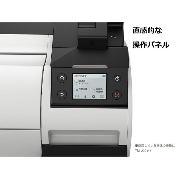 キヤノン 大判プリンターTM-305 スタンド付（配送料込/設置あり）　1台（直送品）