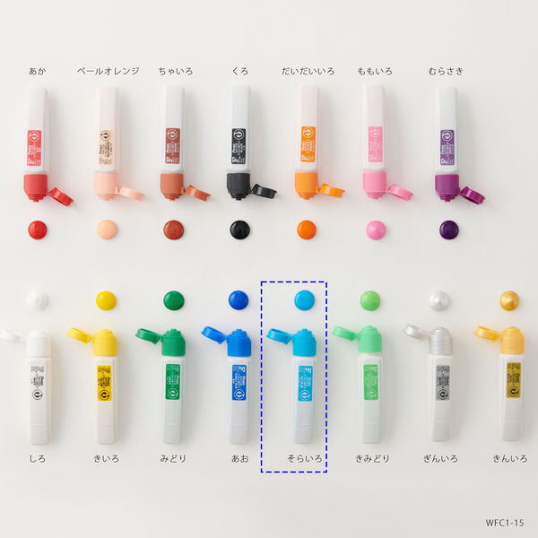 ぺんてる エフ水彩 ポリチューブ入り 単色 12ml そらいろ 絵の具 5個