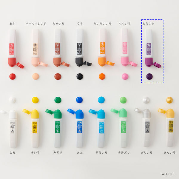 ぺんてる エフ水彩 ポリチューブ入り 単色 12ml むらさき 絵の具 5個