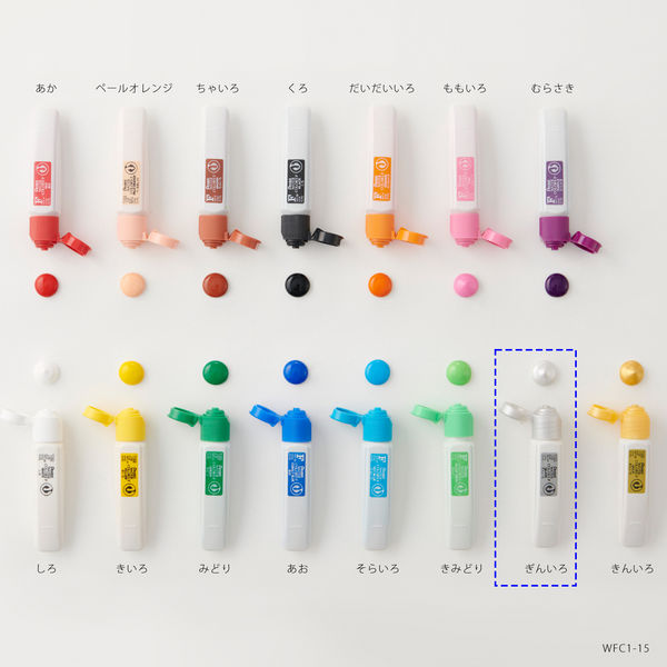 ぺんてる エフ水彩 ポリチューブ入り 単色 12ml ぎんいろ 絵の具