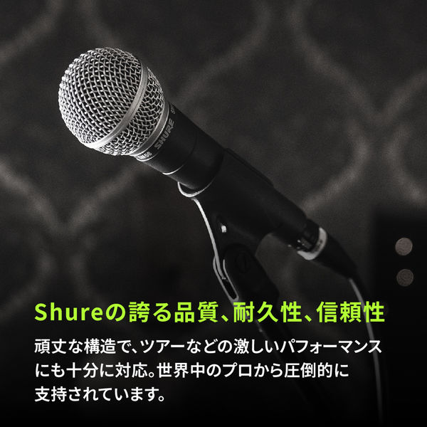 【新品未使用】SHURE ボーカルマイクロホン SM58SE SHURE ボーカルマイクロホン(スイッチ付きモデル) SM58SE 1個