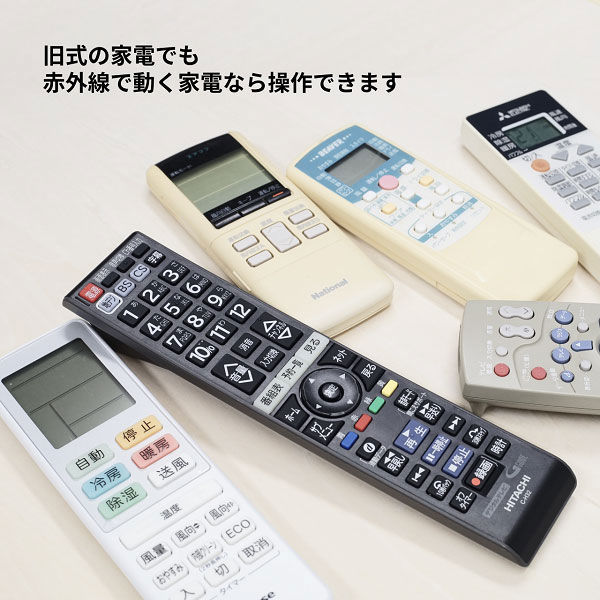 nature remo 新品未開封 Nature、赤外線飛距離が2倍になったスマートリモコン「Nature