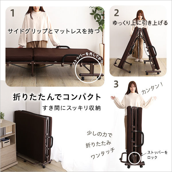 ホームテイスト 電動リクライニングベッド KLAPP(クラップ) 幅