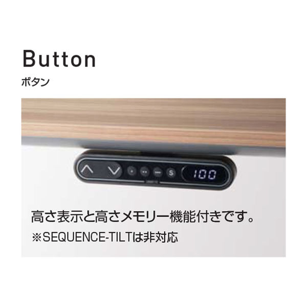 組立設置込】コクヨ シークエンス ウイング ボタン 舟底エッジ 幅1350×奥行775mm Rミディアム×WH 1台（直送品） - アスクル