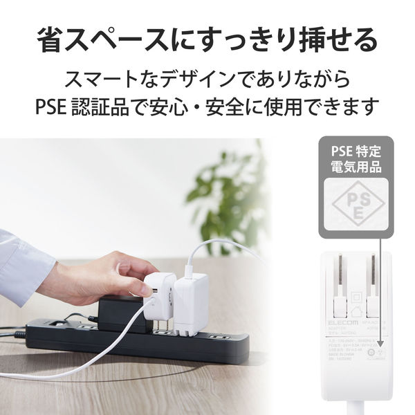 USB充電器 PD 20W タイプC ケーブル一体型 1.5m USB-A×1 白顔付